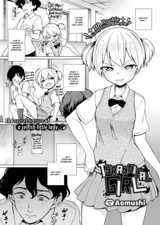 Tyrannical Girl Hentai Cover Image
