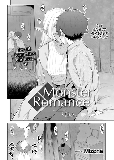 Monster Romance Ch. 6
