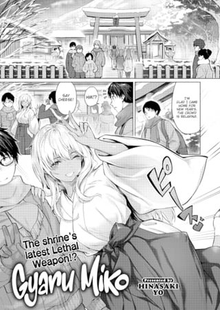 Gyaru Miko Hentai Cover Image