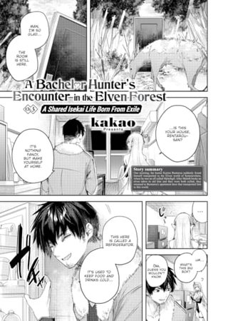 A Bachelor Hunter's Encounter in the Elven Forest ❤ - Chapter 3: A Shared Life Born From Exile Hentai Cover Image