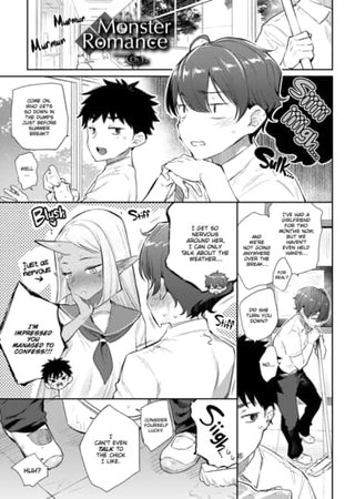 Monster Romance - Chapter 3 Hentai Cover Image