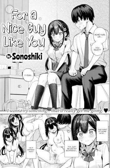 For a Nice Guy Like You