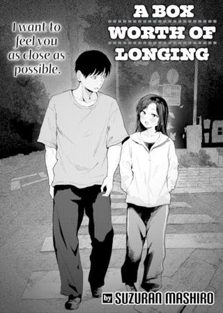 A Box Worth of Longing Hentai Cover Image