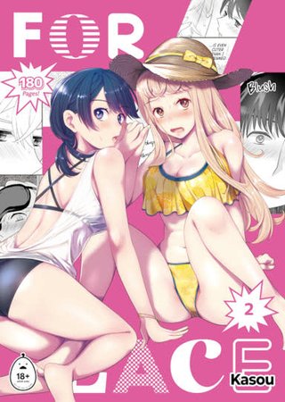 For Peace 2 Hentai Cover Image
