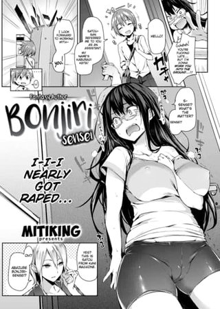 Fantasy Author Bonjiri-sensei Hentai Cover Image
