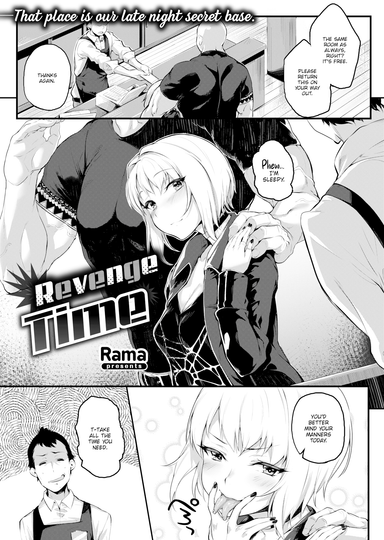 Rama Hentai
