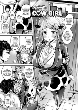 Happiness Delivery! ❤ Cow Girl Hentai Cover Image