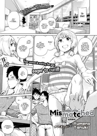 Mismatched Play.03 Hentai Cover Image