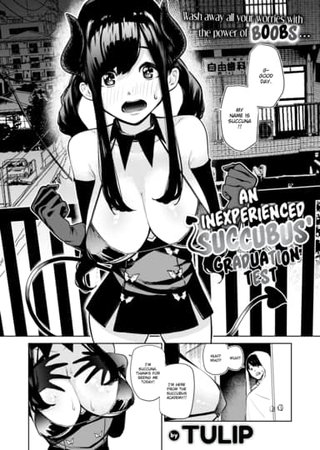 An Inexperienced Succubus' Graduation Test Hentai Cover Image