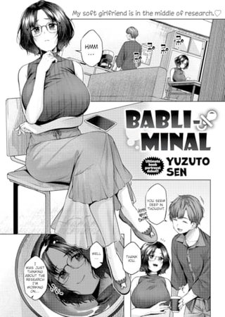 Babliminal Hentai Cover Image