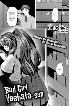 Bad Girl Yaehata-san Hentai Cover Image