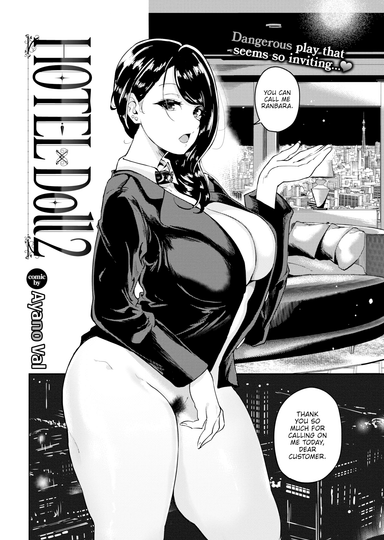 Hotel Doll2