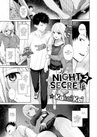 Night Secret 2 Hentai Cover Image