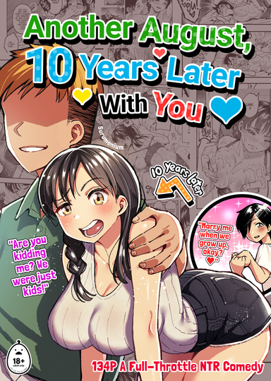 Another August, 10 Years Later with You