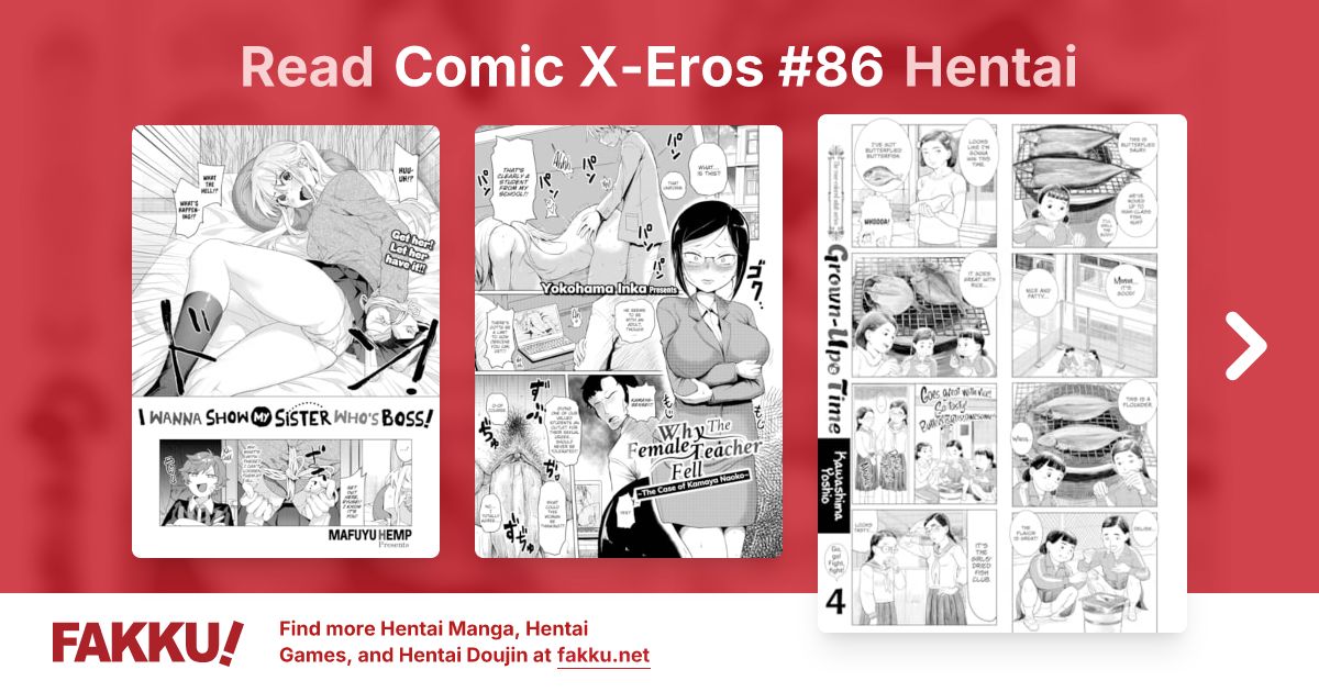 Comic X-Eros #86 Hentai - FAKKU