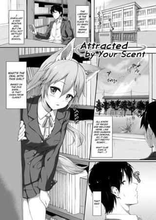 Attracted by Your Scent Hentai Cover Image