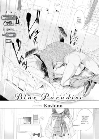 Blue Paradise Hentai Cover Image