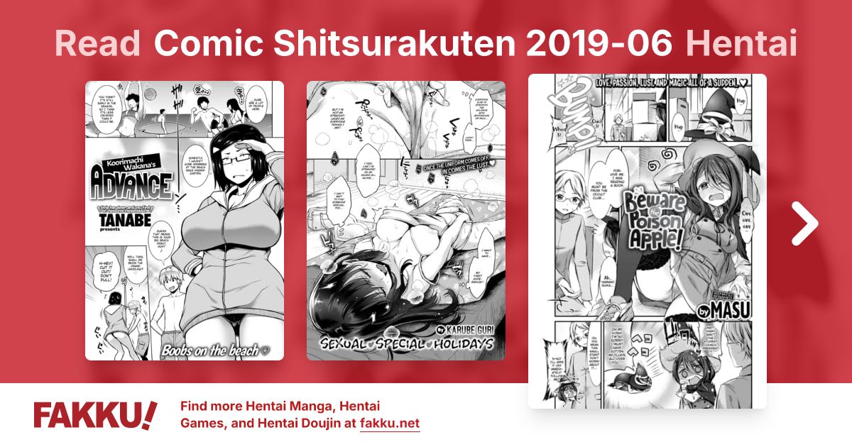 Comic Shitsurakuten 2019-06 Hentai - FAKKU