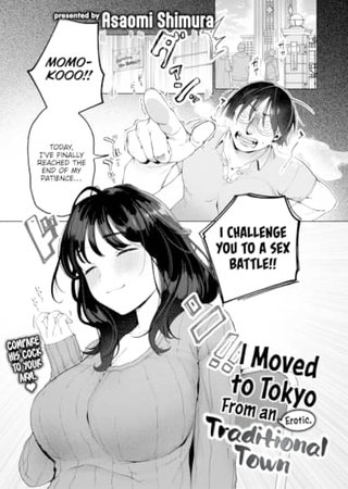 I Moved to Tokyo From an Erotic, Traditional Town Hentai Cover Image