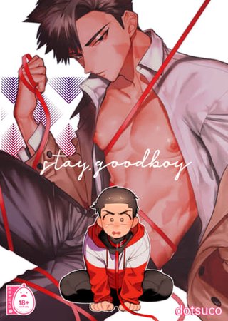 Stay, Good Boy Hentai Cover Image