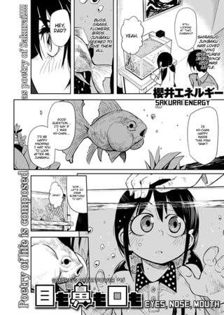 Eyes, Nose, Mouth Hentai Cover Image