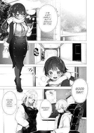 Tokyo Black Box Case.04 The Sadistic Professor's Case Report - Breaking the Rookie Female Investigator! Hentai Cover Image