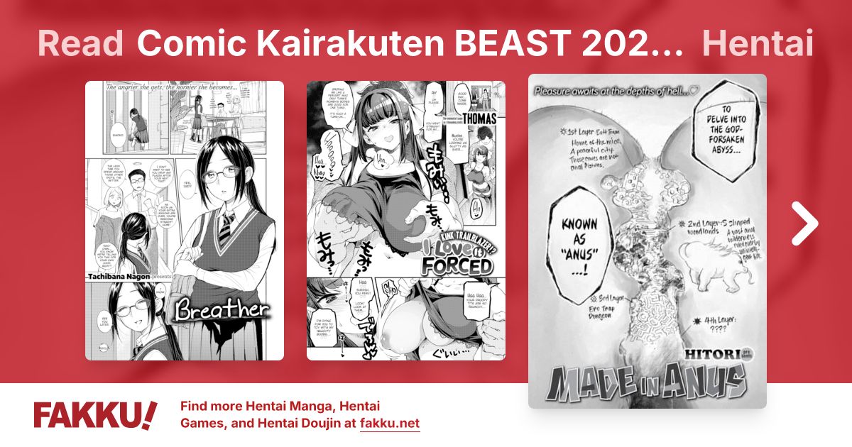 Comic Kairakuten BEAST 2020-08 Hentai - FAKKU