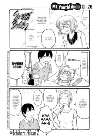 Mt. Youth Libido ~Senpai Beach~ Hentai Cover Image