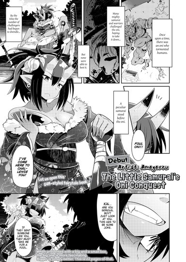 Amagaeru Hentai
