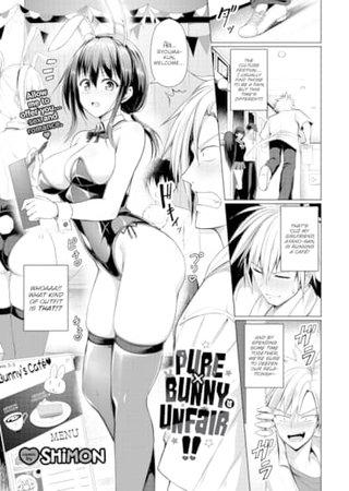 Pure x Bunny is Unfair!! Hentai Cover Image