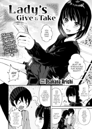 Lady's Give & Take Hentai Cover Image