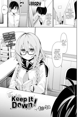 Keep It Down! Hentai Cover Image