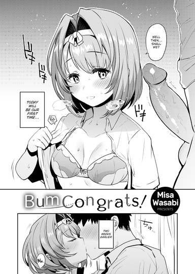 Bum Congrats! Hentai