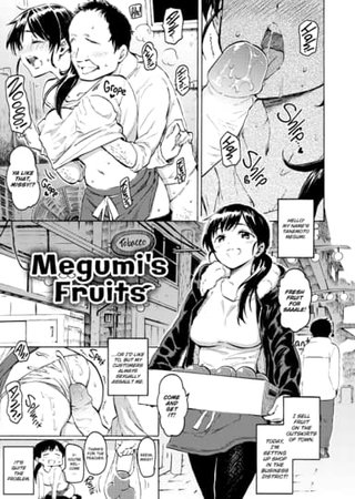 Megumi's Fruits Hentai Cover Image