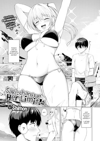 Saki-chan is at Her Limit! ~Extra~ Hentai Cover Image
