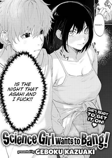 Science Girl Wants to Bang!
