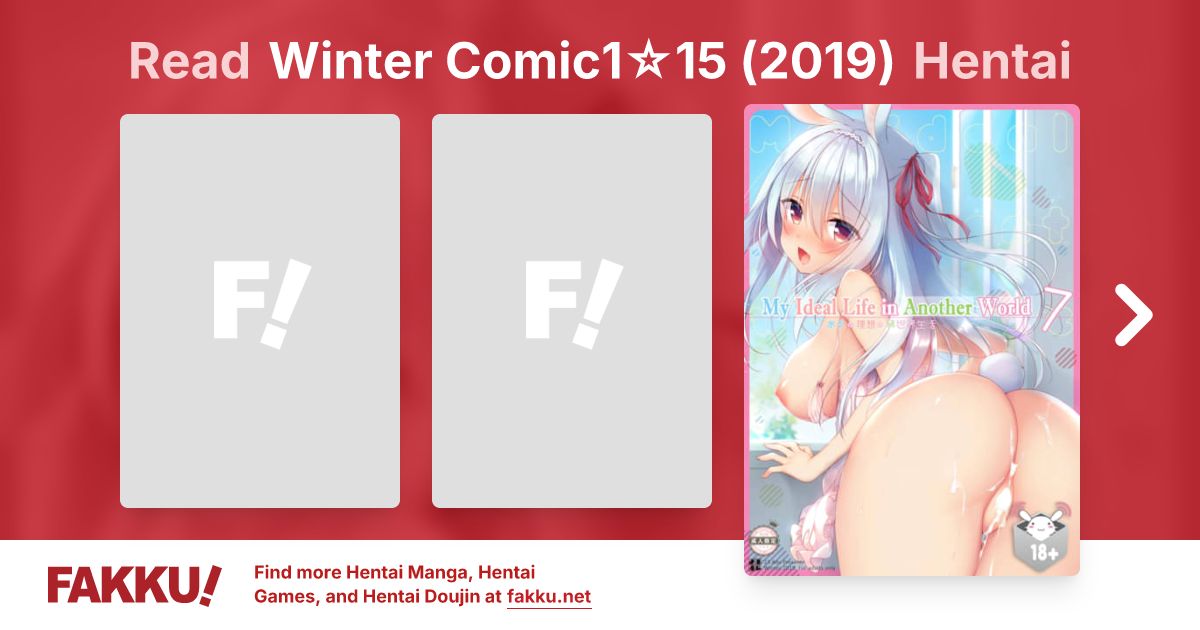 Winter Comic1☆15 (2019) Hentai - FAKKU