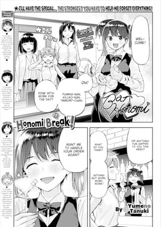 Honomi Break! Ep. 77 Hentai Cover Image