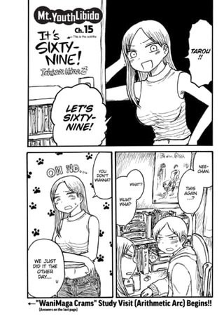 Mt. Youth Libido ~It’s Sixty-Nine!~ Hentai Cover Image