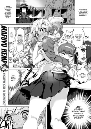 Apprentice! Semen Run Hentai Cover Image