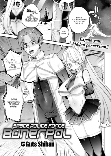 Guts Shihan Hentai
