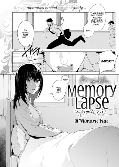 Memory Lapse