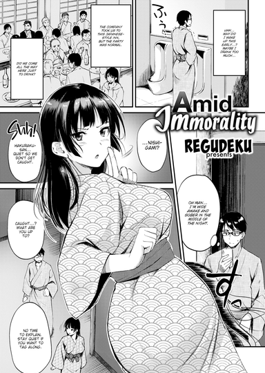 Amid Immorality