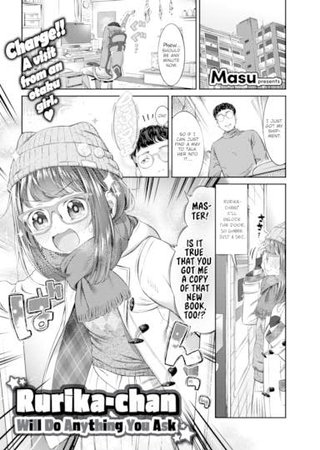 Rurika-chan Will Do Anything You Ask Hentai Cover Image