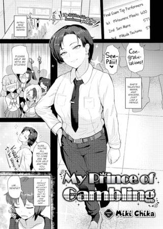 My Prince of Gambling Hentai Cover Image