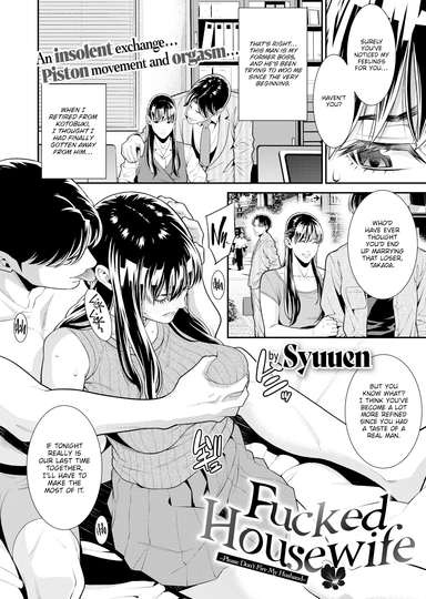 Fucked Housewife ~Please Don't Fire My Husband~