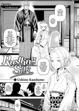 Rustling Silk Hentai Cover Image