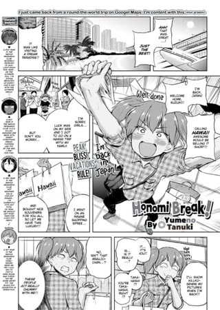 Honomi Break! Ep. 13 Hentai Cover Image