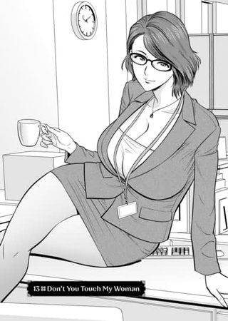 Don't You Touch My Woman Hentai Cover Image
