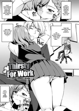 Thirsty for Work - A Certain Vampire's Job Hunt Hentai Cover Image